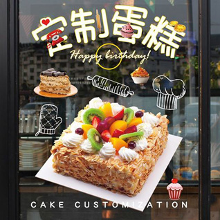 黑龙江绥化肇东市海城乡蛋糕预定